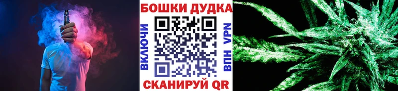 Названия наркотиков Амурск Конопля  Меф мяу мяу  ГАШ 