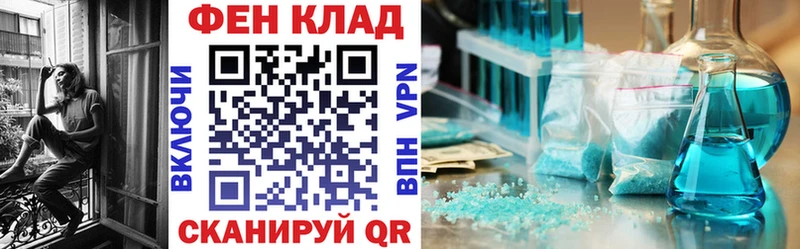ссылка на мегу онион  как найти   Амурск  АМФ Premium 
