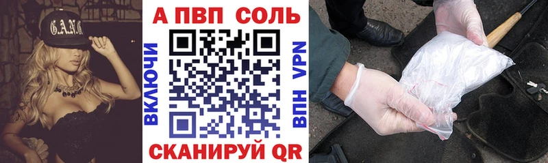 кракен ссылки Амурск Alfa_PVP крисы CK