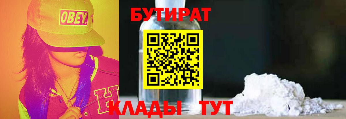 Каннабис  COCAIN  Меф МЯУ МЯУ   ЭКСТАЗИ  A-PVP СОЛЬ кристаллы  Мефедрон   Амурск  Гашиш  NBOMe 