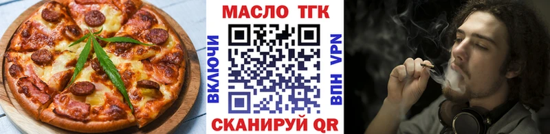 сколько стоит  Амурск  Cannafood конопля 