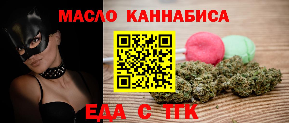 Canna-Cookies марихуана  Амурск 