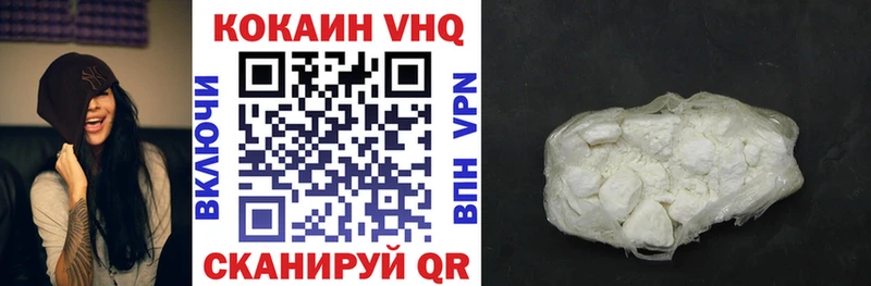мега ONION  Амурск  COCAIN Перу 