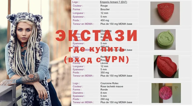 Ecstasy louis Vuitton  наркотики  Амурск 