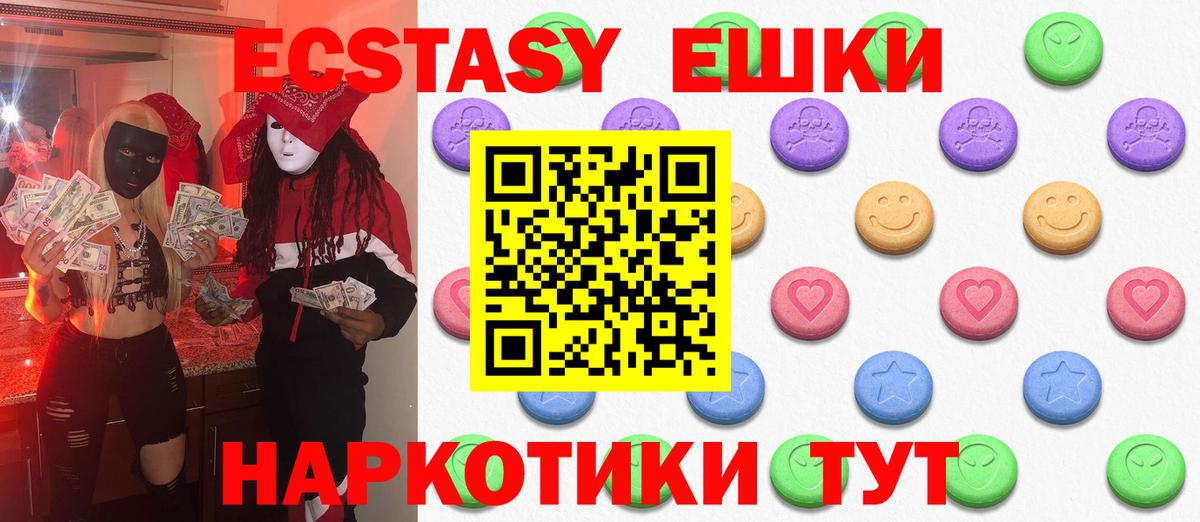 Экстази 300 mg  Ecstasy louis Vuitton  Ecstasy  Амурск 
