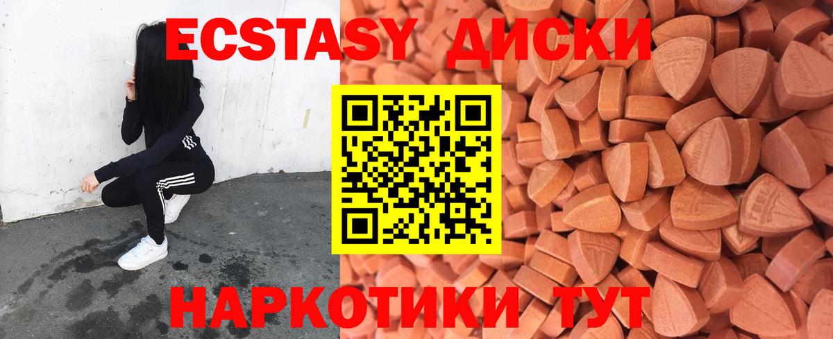 ГАШИШ  Амурск  МАРИХУАНА  Меф   Вход с VPN  Канабис  Кокаин 