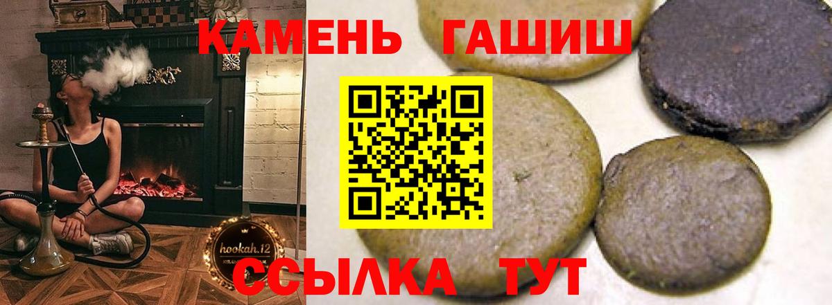 Гашиш VHQ Амурск