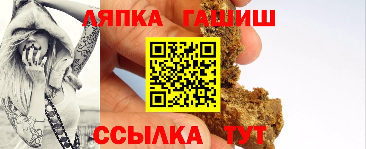 ГАШ Premium  Амурск 