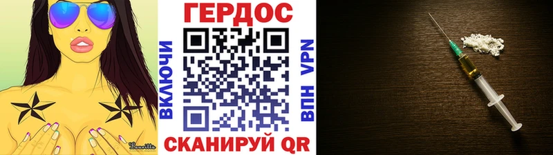 ГЕРОИН Афган  hydra ссылки  Амурск 