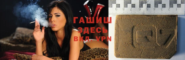 соль курить ск Пересвет