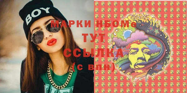 дистиллят марихуана Пестово