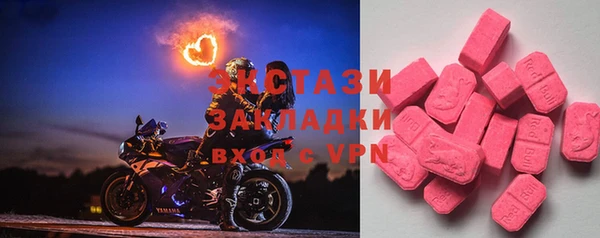 твердый Осинники