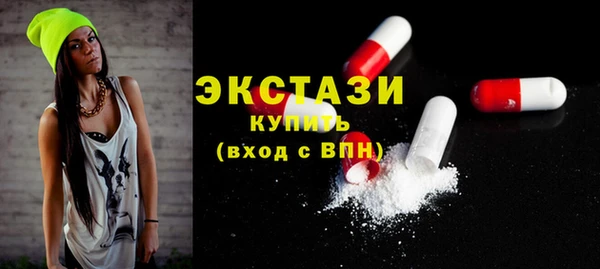 соль курить ск Пересвет