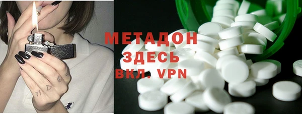 твердый Осинники