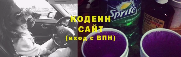 соль курить ск Пересвет