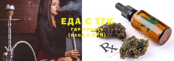 твердый Осинники