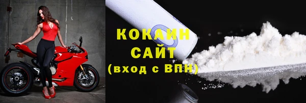 соль курить ск Пересвет