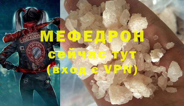 мескалин Остров
