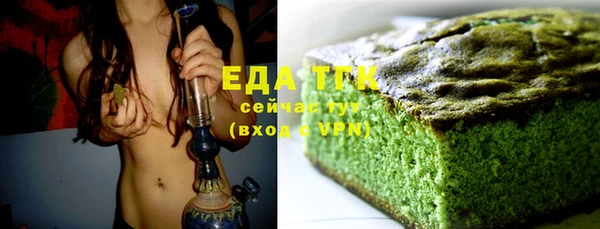 дистиллят марихуана Пестово