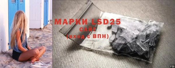 MDMA Заводоуковск