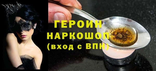 твердый Осинники