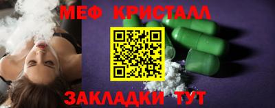 apvp Абакан
