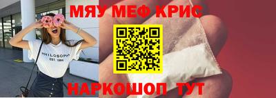 трава Азнакаево