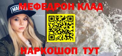 альфа пвп Азнакаево