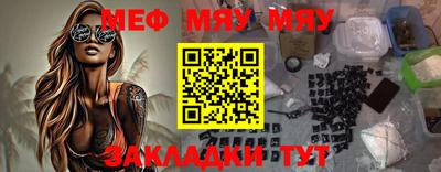 альфа пвп Азнакаево