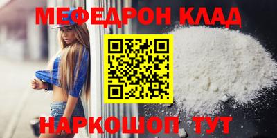 apvp Абакан