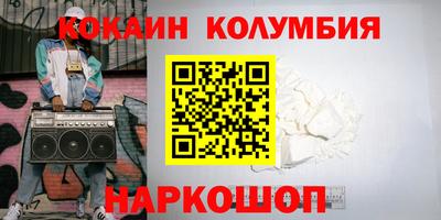 ешки Абакан