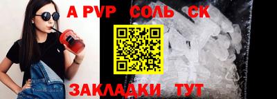 трава Азнакаево