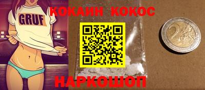 герыч Абинск