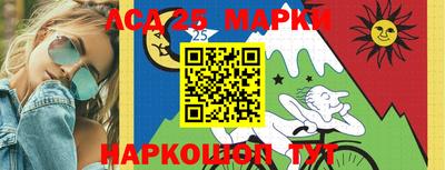 альфа пвп Азнакаево