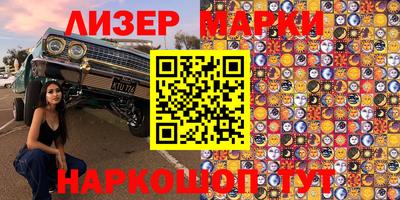 первитин Абинск