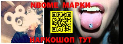 герыч Абинск