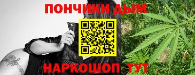 трава Азнакаево