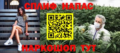 трава Азнакаево