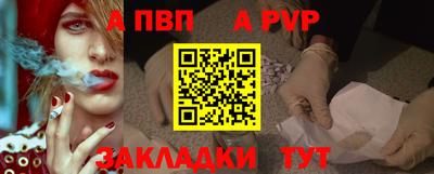 трава Азнакаево