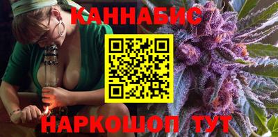 трава Азнакаево
