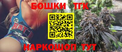 трава Азнакаево