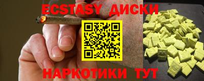 apvp Абакан