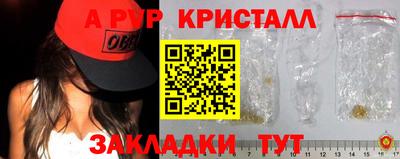 трава Азнакаево
