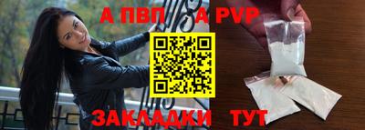 трава Азнакаево