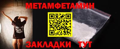 трава Азнакаево