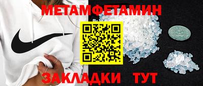 трава Азнакаево