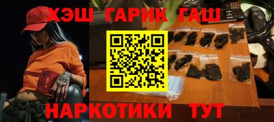 герыч Абинск