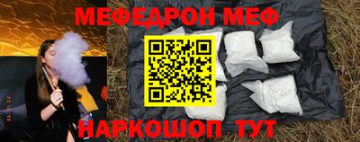 трава Азнакаево