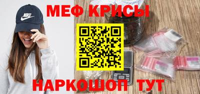 первитин Абинск