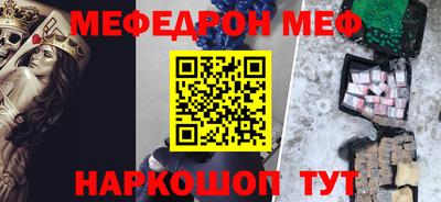 первитин Абинск